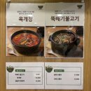 세븐일레븐 광주희망병원점 | 광주 조선대병원 맛집｜조선대학교병원 1층 죽이야기...볶음밥 내돈내산 후기(포장 가능, 환자/보호자...
