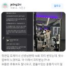 엔짐 개봉점 이미지