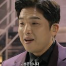 마파치킨