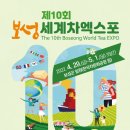프라이빗보성