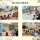 시립맘e편한어린이집 이미지