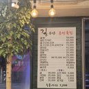4111 | 검단신도시 해산물식당 술상 13579 푸짐한 굴조개찜 내돈내산 후기