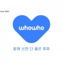하모니컴퍼니 아이뉴스24