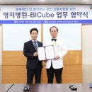 비아이시스템 이미지