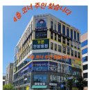 고덕3층약국 이미지