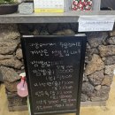 아서원 | 제주 3대 짬뽕 서귀포 아서원 짬뽕맛집 후기