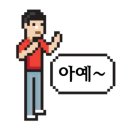 케이만물상