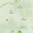 제172차 정기산행 영월무릉계곡 야유회 이미지
