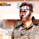 체대정도합기도장 이미지