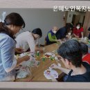 은혜노인복지센타 | 천안요양원 은혜노인복지센터 따뜻한 돌봄 서비스