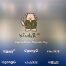 킨더파이브양산