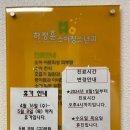 사당프라자약국 이미지