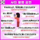 여행일본어 이미지