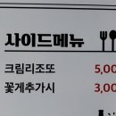 최가네수제숯불갈비