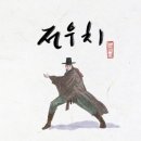 고전문학 이미지