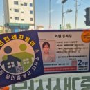 현화공인중개사사무소 이미지