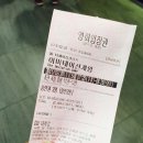 개미다방 이미지