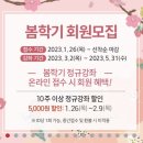 (주)롯데마트(전주점) 이미지