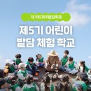 동쪽하늘펜션앤게스트하우스 | 🪨 2025 제주밭담축제 돌담 따라 걷는 가을, 월정리에서 만난 진짜 제주