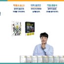 [후기]훈민에듀코칭특강-상표권브랜딩