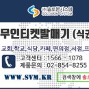 서초구민체육센터 이미지