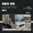 브로카케어