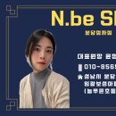 엔비스킨 분당정자점 이미지