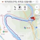 구지우체국 이미지