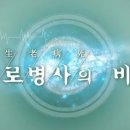 데일리연합의원 이미지