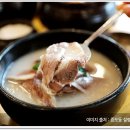 증포설렁탕 이미지