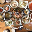 소반농장 이미지