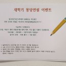 몽당연필수학학원