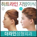 더라인성형외과의원 이미지