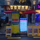 금상 포차(식당) 네이버블로그