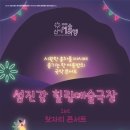 섬진강협동조합 이미지