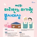 마리안느 이미지