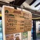 빨간시골집 | [행궁동 맛집]'빨간지붕'시골집 마당에서 즐기는 냉삼ㅣ야장맛집 솔직후기(웨이팅,주차)