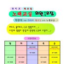 주부가요교실 이미지