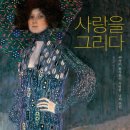 사랑그리다 이미지