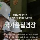 황성농장 이미지