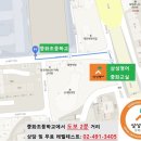 삼성영어중화교실학원