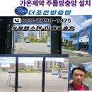 (주)가온 Daum카페