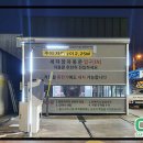 스피드주유소 이미지