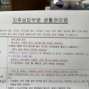 사진주의] 구순염 지루성피부염 아토피 구각염 다 모여 아니 다 ㄲㅈ~! | 한의원후기
