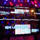 꿈꾸는노래방 이미지