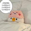 아무 걱정도 하지는 마
