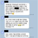 (주)제이더스화학 | 안양여고 내신 집중이수 화학1_인재와 고수