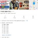 인천축산업협동조합 | [경주] 우마왕 컵물회 황리단길 본점