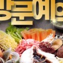 조가네갑오징어물왕호수점 이미지
