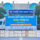 남해군흑마늘주식회사 이미지